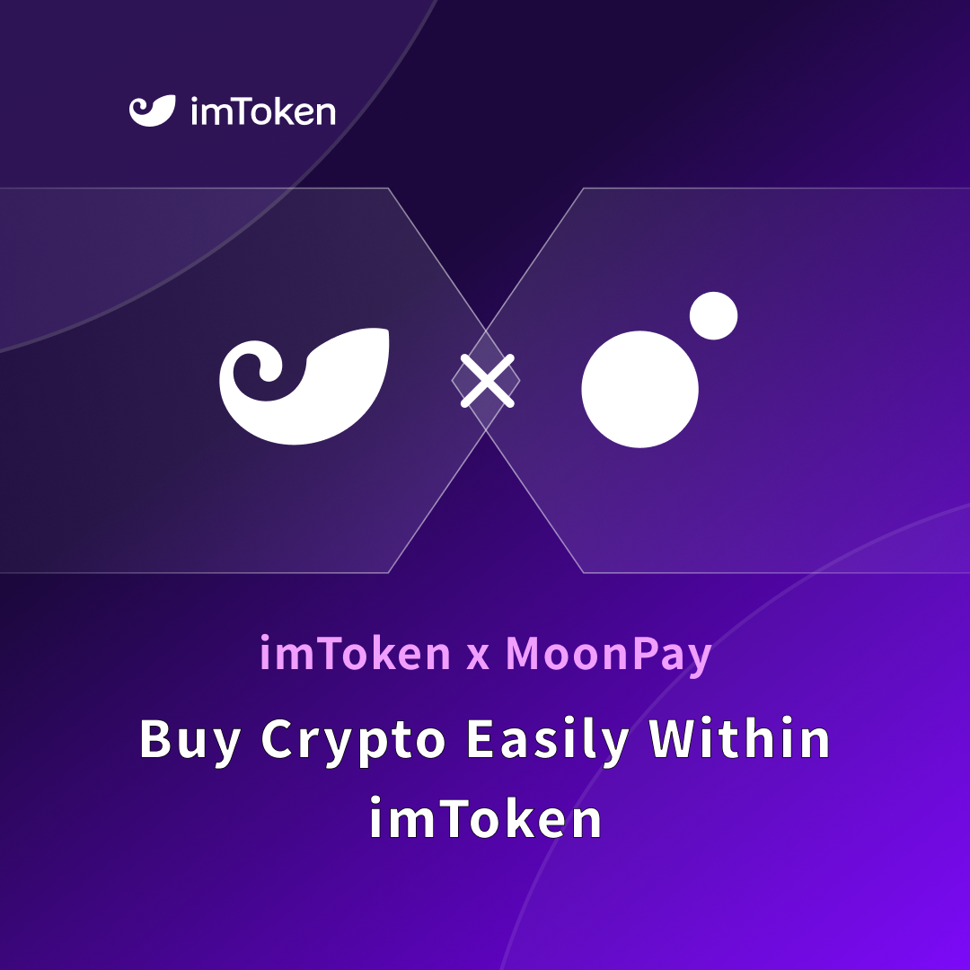 MoonPay x imToken