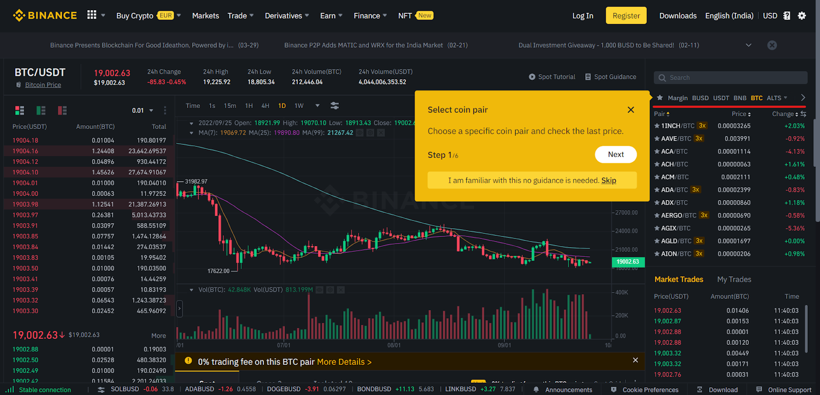 A screenshot showing the Binance exchange section.